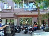 Cafe Góc Phố